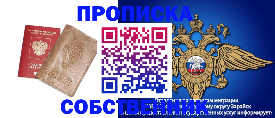 временная регистрация госуслуги в Бронницах